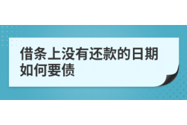 安徽讨债公司成功追回初中同学借款40万成功案例